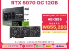 Asus Prime Geforce Rtx 5070 Oc D7 12Gb