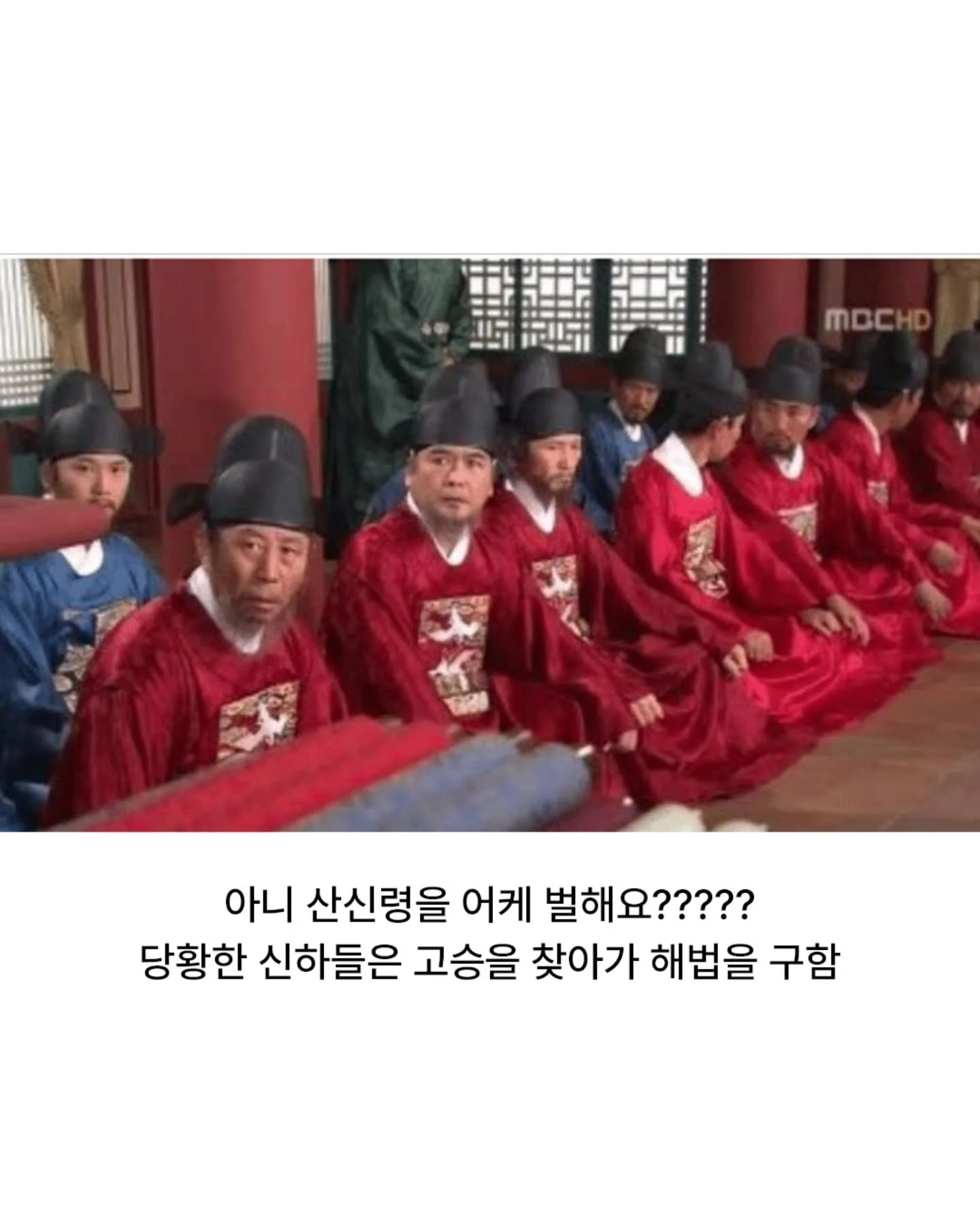 산신령에게 벌을 내린 태종 임금 (7)