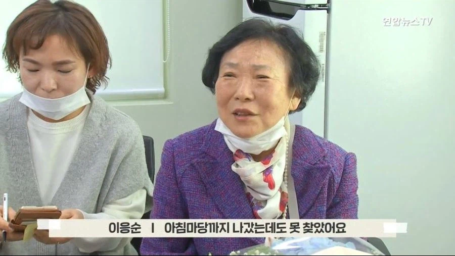 너 버린거 아니야 44년만에 찾은 딸 (49)