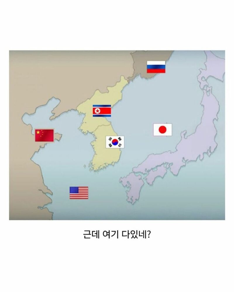전세계 몇 없는 한국 특징 (3)