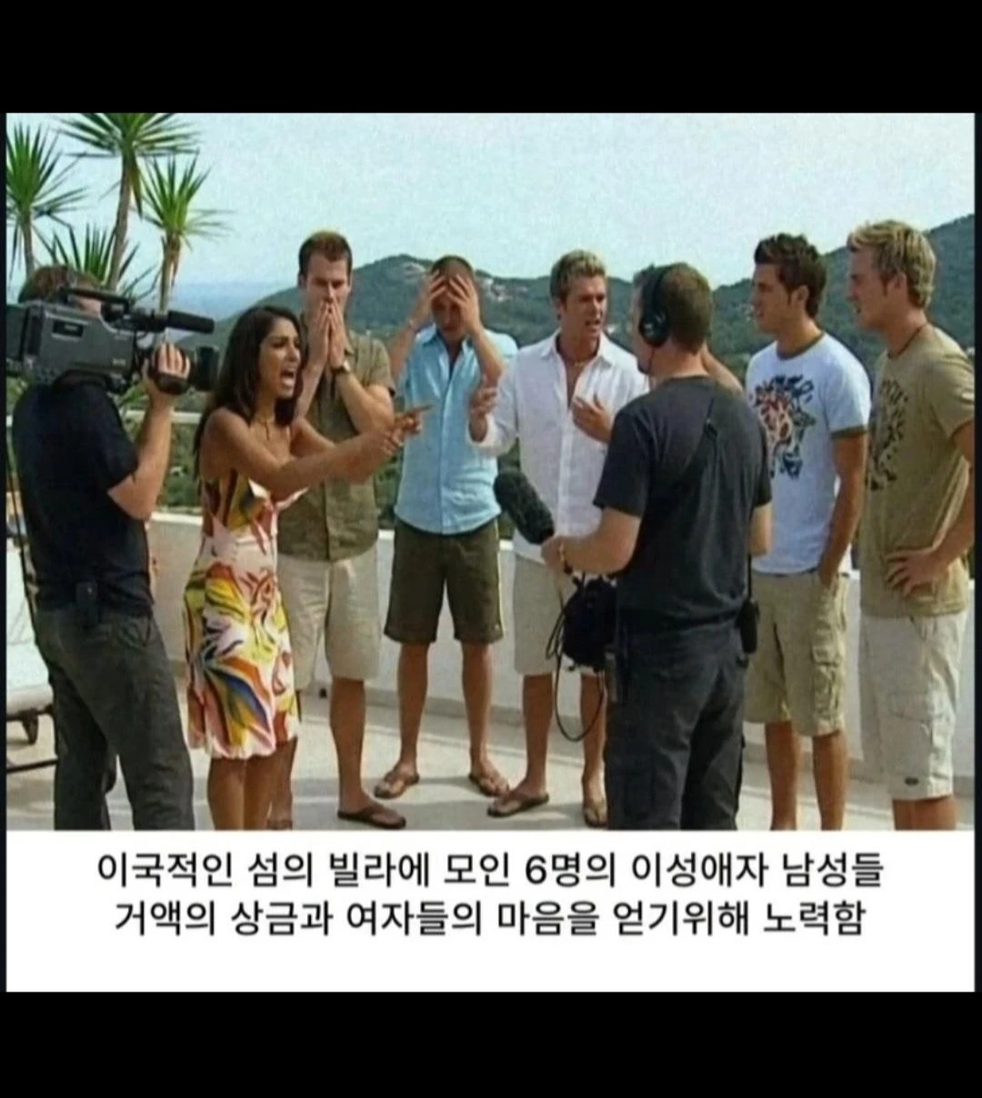 영국의 버라이어티 대참사