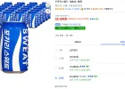 포카리스웨트, 340ml, 48개