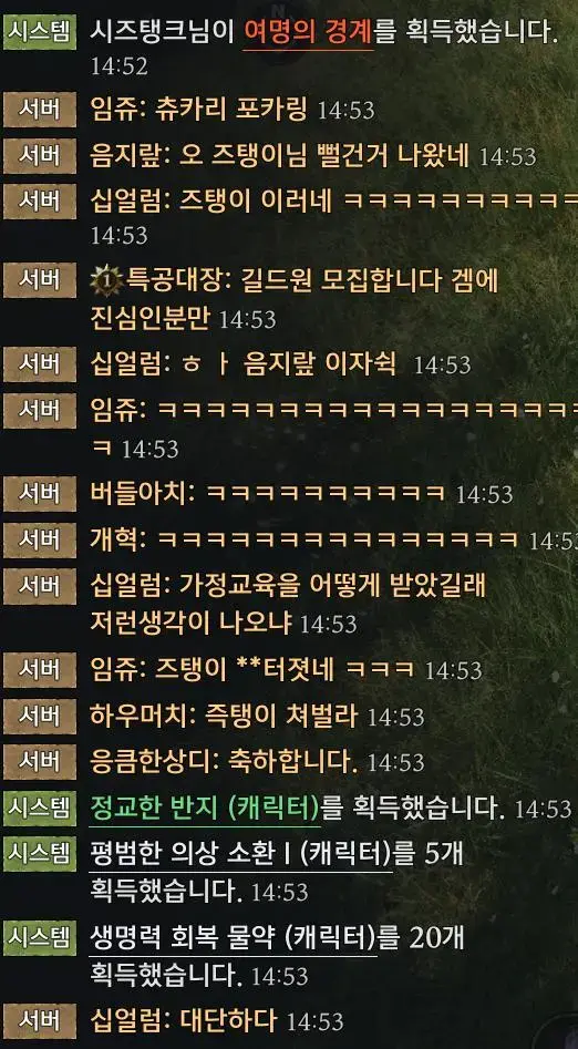 호칭에 긁힌 아재들