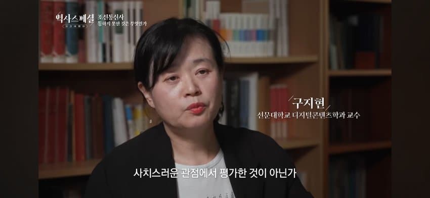 싱글벙글 조선통신사의 눈으로 보았던 일본의 모습 (15)