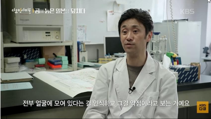 곰이 늙은 일본을 덮치다. 여고생 덮친 아키타 반달곰,, (45)