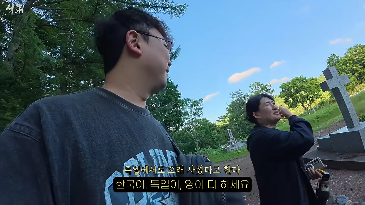 홋카이도에서 강제 노동의 흔적을 지키고 있는 작은 마을 (42)