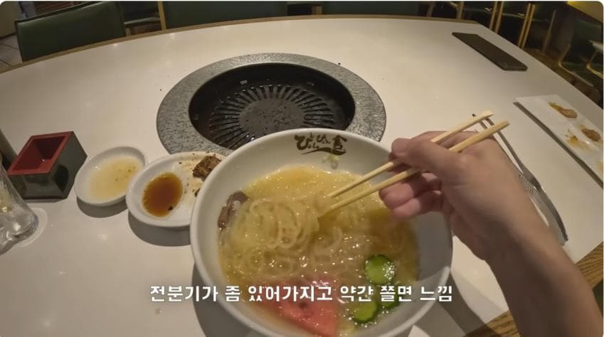 형님의 나라 한국 냉면 따라해서 대박난 일본식 모리오카 슴슴한 냉면.,, (40)