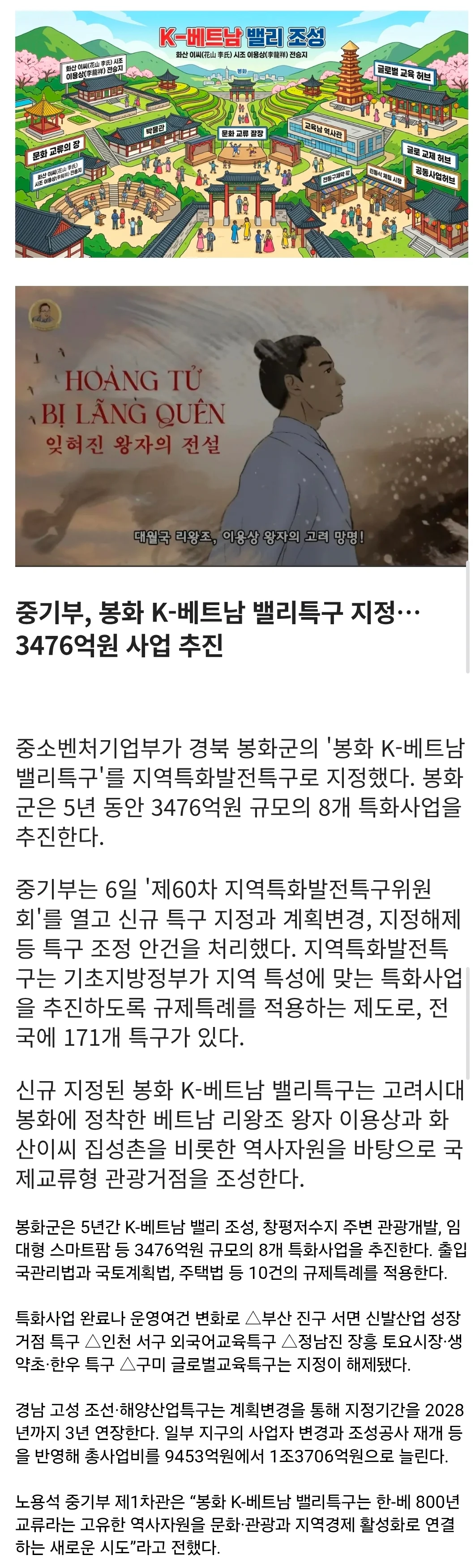 섬박람회 700억?우린 5배다!