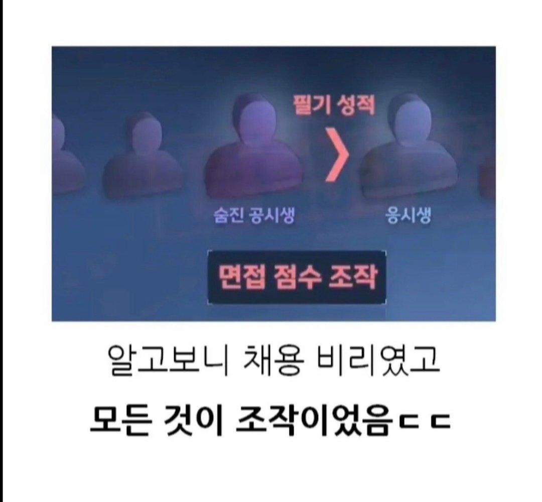 21년 공시생 사망사건 (5)