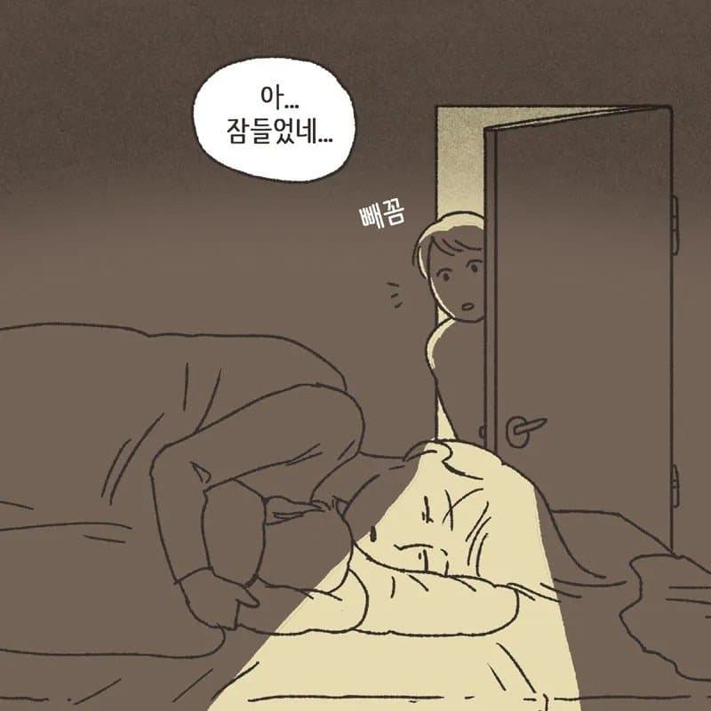 싱글벙글 친구와이프 따먹기촌..manhwa (3)