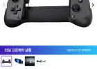 레노버 리전 G3 Y700 게이밍 컨트롤러