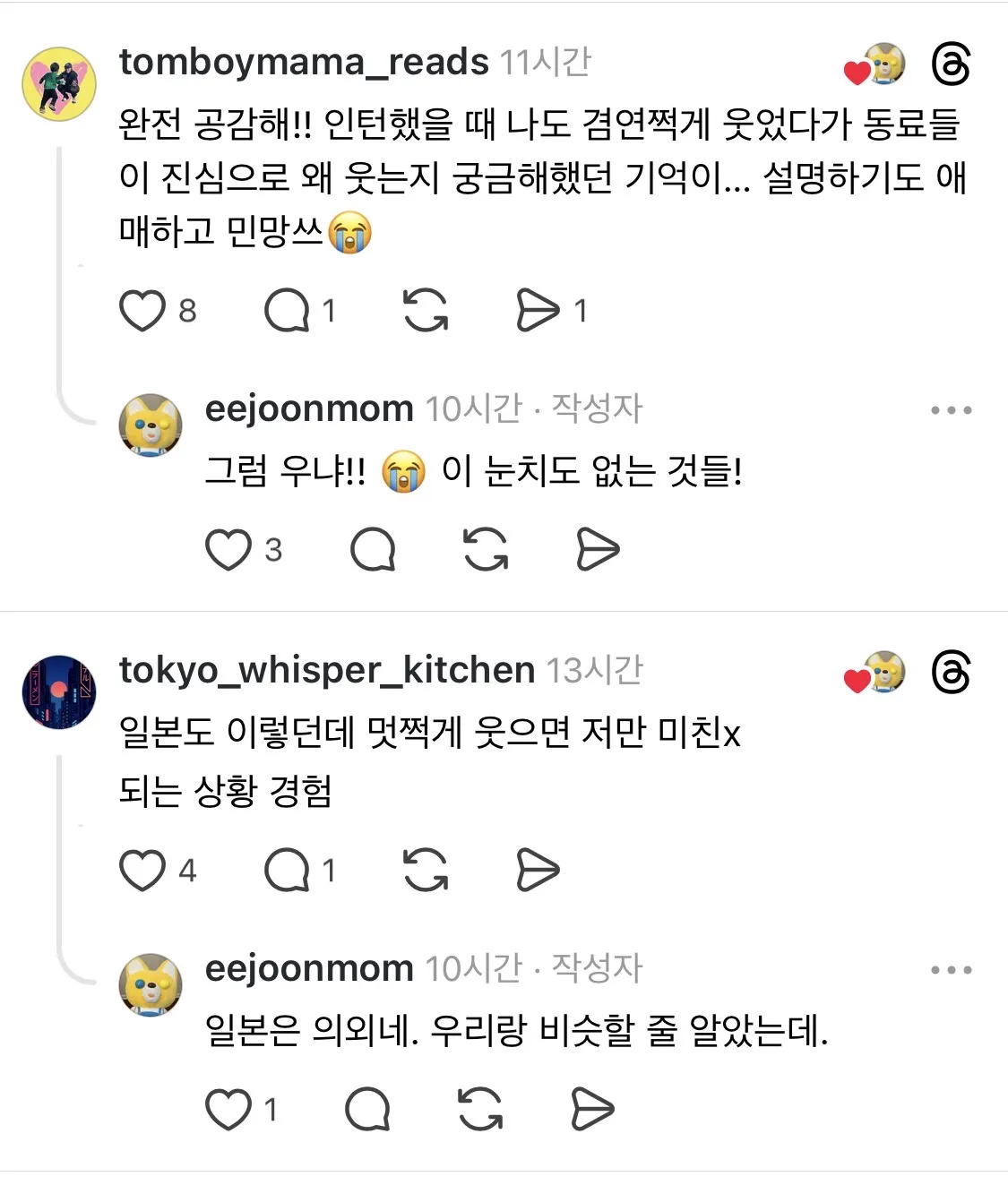 한국인이 인식 못하는 한국의 문화.jpg