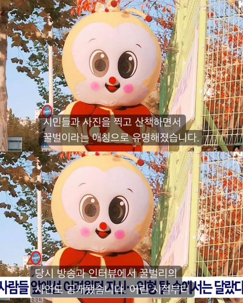 싱글벙글 일산에서 9년째 목격되는 명물 (2)