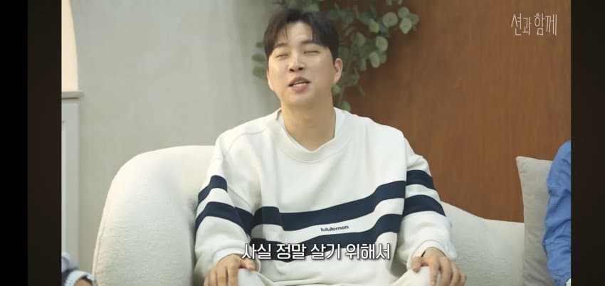 송지은이 박위를 안 도와주는.. 이유 .