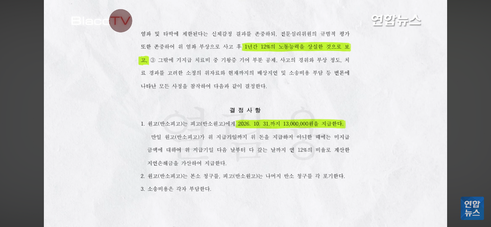 판새가 판새한 사고 (27)
