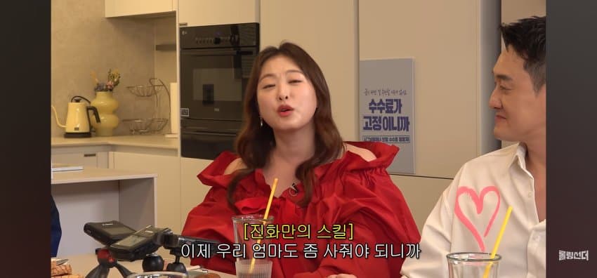김원효 부부가 부부싸움을 안하는 이유 (26)