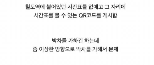 아날로그 나라의 오명을 벗고자 디지털화에 박차를 가하는 일본
