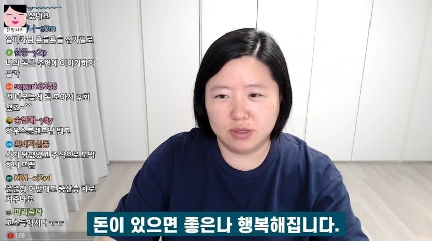 돈 못모으는 사람 특징 (31)