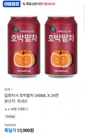 [기타] 일화차시 호박팥차 340ml 24캔