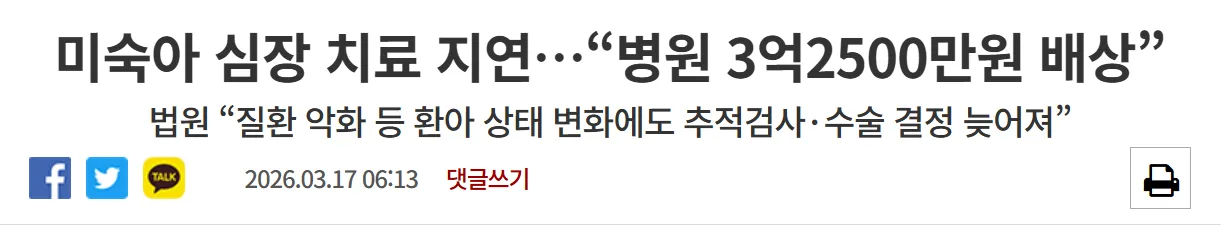 세상이 미쳐가는 이유 (2)