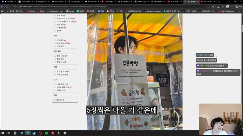 삼각김밥 렌지돌리면 게이라는 논란의 130만 유튜버 랄로 ㄷㄷ, (48)