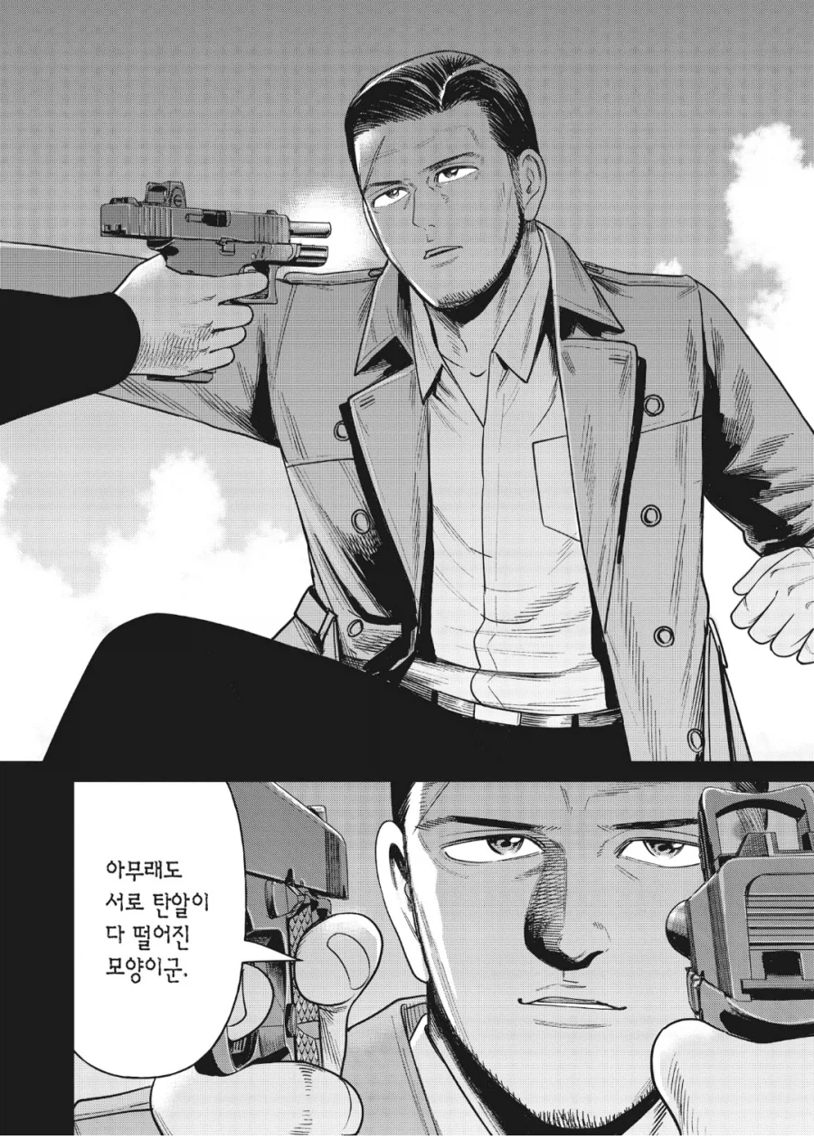 서로 너무 변해버린채 재회한 초등학생 (5)