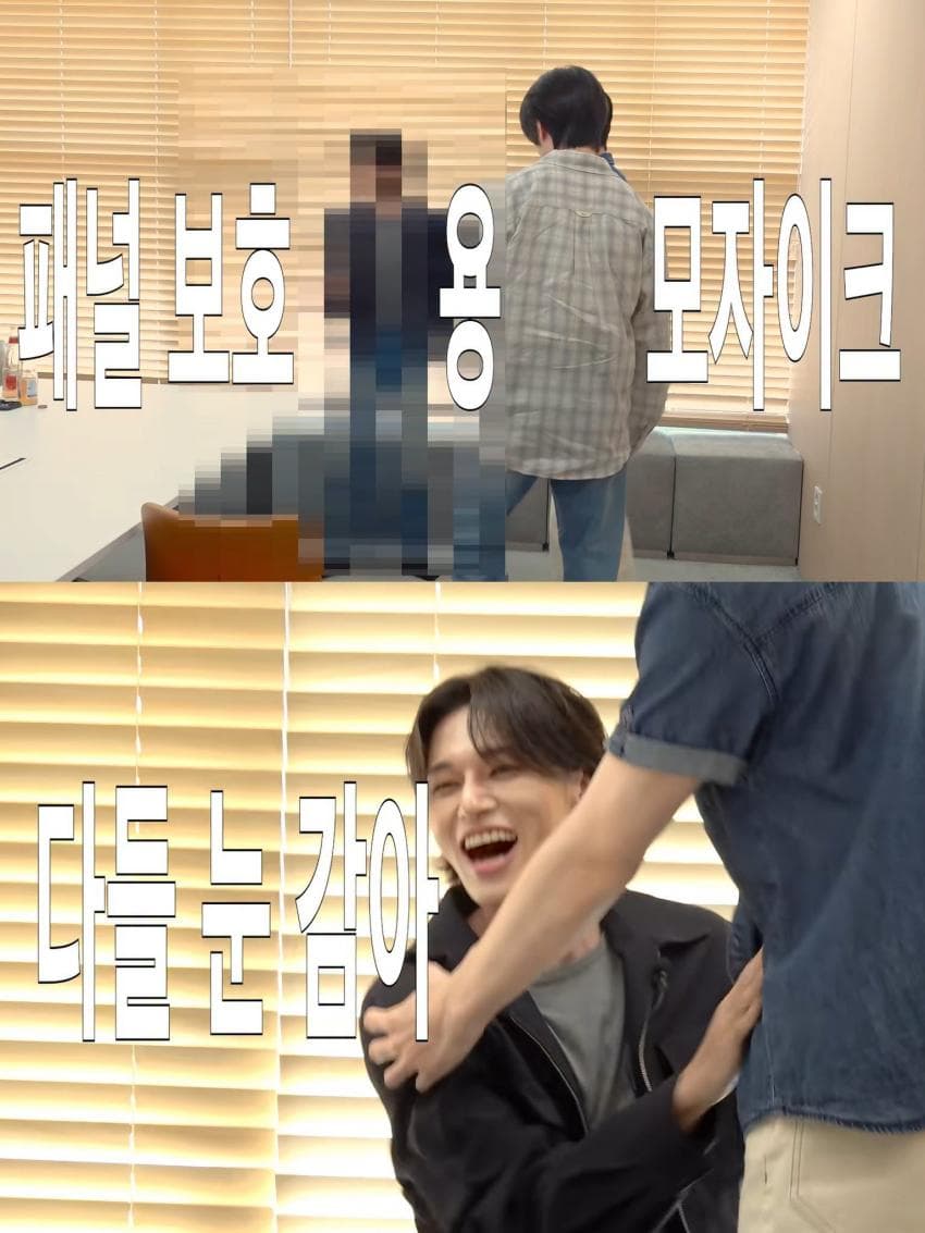173cm 에이티즈 우영 vs 186cm 투바투 수빈 (19)