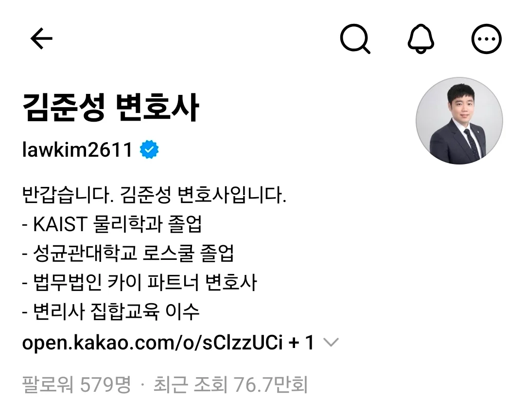 아내가 남편한테 요리해준거때문에 변호사한테 시비건사람 ㄷㄷㄷㄷㄷ (11)