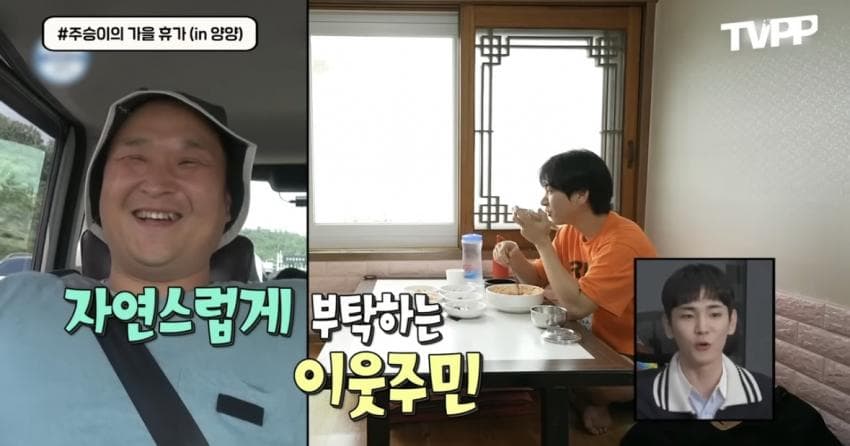구성환-이주승에게서 느껴지는 동네 찐친 포인트 (45)