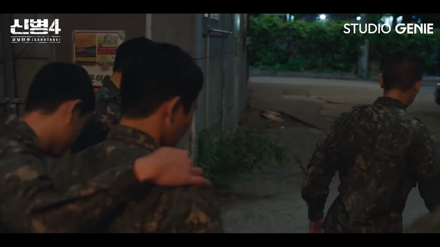 오늘자 TV 드라마에 나오게 된 양구시의 만행 (12)