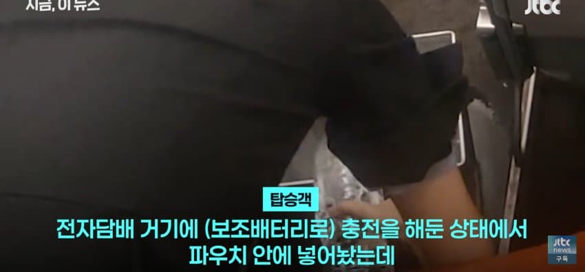 다낭행 항공기에서 불, 악몽 될뻔한 추석 연휴 (13)