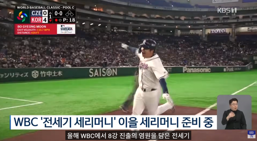 ‘캡틴 노’, 친구 왕옌청 향해 “가만히 놔두지 않을 것” 선전포고 (13)