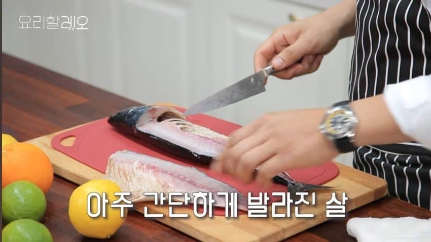 강레오가 만드는 고등어구이 (8)