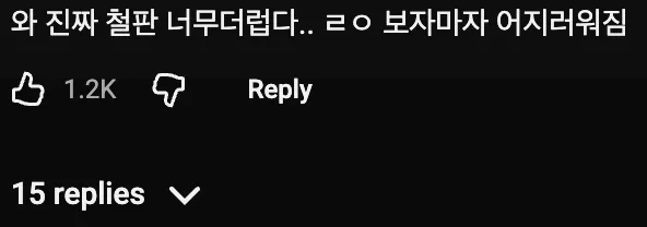 🇺🇸 호불호 갈리는 32000원 미국 양키스타디움 꽃등심  🥩