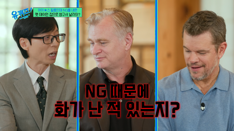 크리스토퍼 놀란 감독이 영화찍기전 배우들에게 당부했던 말 (17)