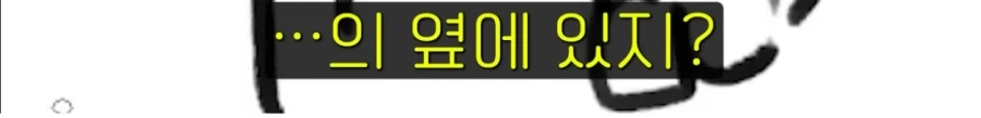 어느웹툰작가의 군대썰 (26)