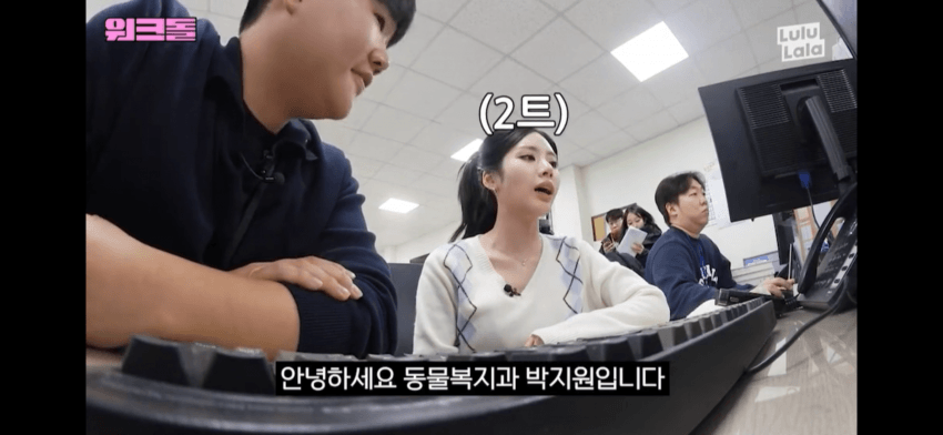 출동해주세욧! 워크돌 PD가 빡쳐서 편집 안하고 박제한 민원인