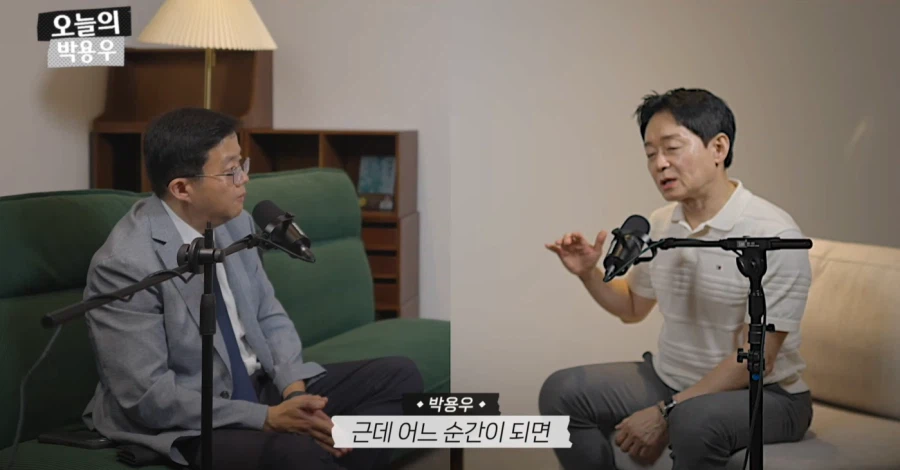 아구통교수 vs 박용우교수 마운자로 논쟁 요약 (38)