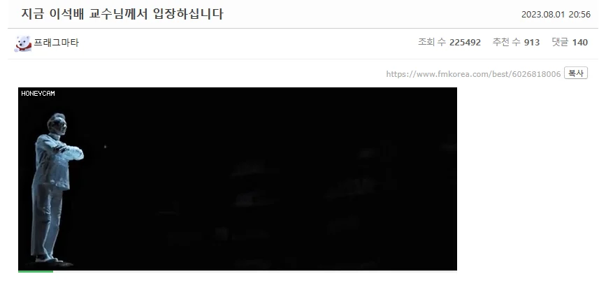 모든 인터넷 커뮤니티가 화목했던 그시절 (4)