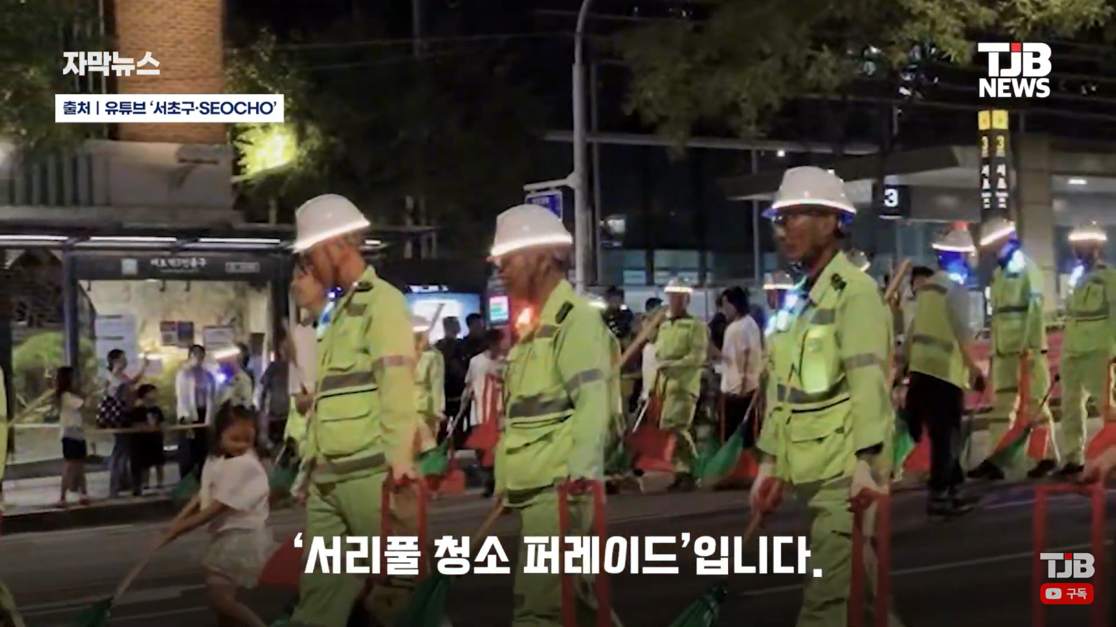 축제 중 가장 멋있는 퍼레이드 (11)
