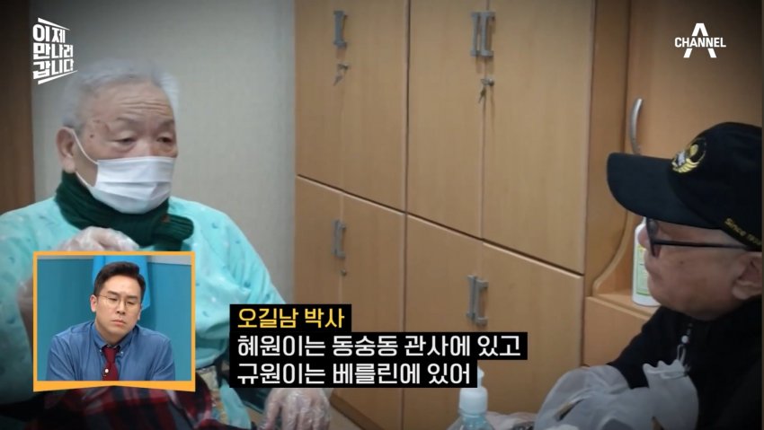 와들와들 일가족 데리고 월북한 ㅂ신 레전드 (12)