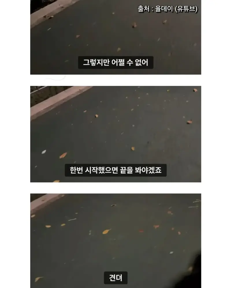 군대안가본 여성의 20kg군장  20km행군 (7)