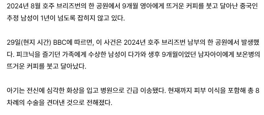 중국으로 출국하면 못잡는 이유. jpg (2)