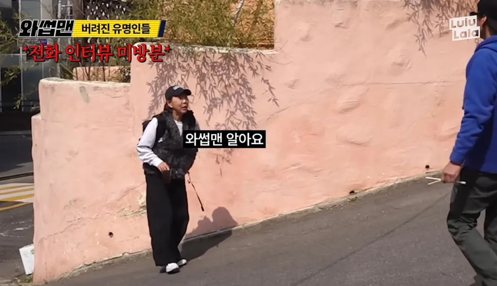 지나가다 붙잡힌 재벌