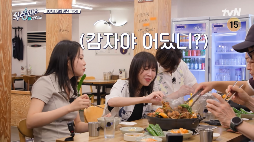 쯔양이 이거 다 먹고 먹방 촬영하러 간다니까 유재석 반응 ㅋㅋㅋ (3)