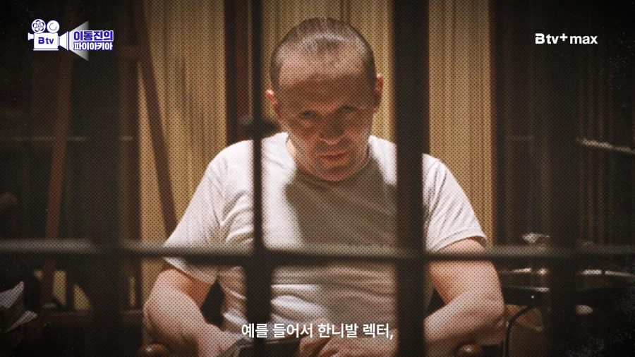 한국영화 악역으로 유명한 최민식 배우가 하고싶은 역할 (11)