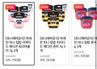 바세린 미니 립밤 리미티드 에디션 핑크버블리 7g 3개