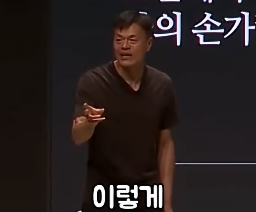 박진영이 말하는 무조건 성공하는 방법 (42)