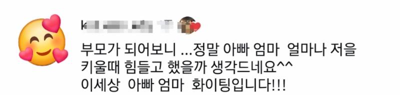 다시 태어나신다면 (5)