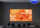 삼성 Neo QLED AI TV 65인치